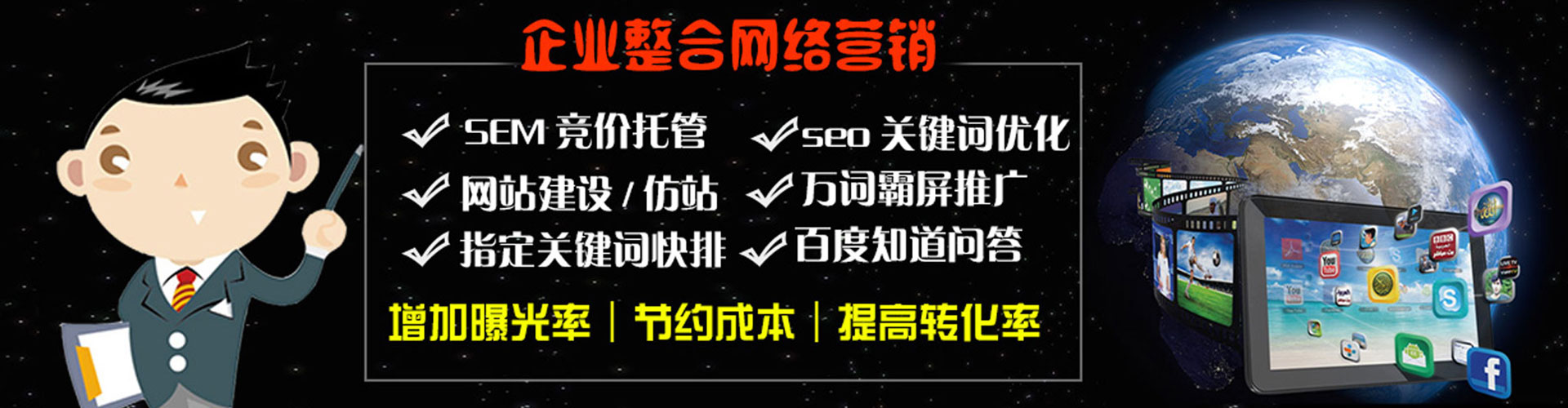 小金百度网络推广