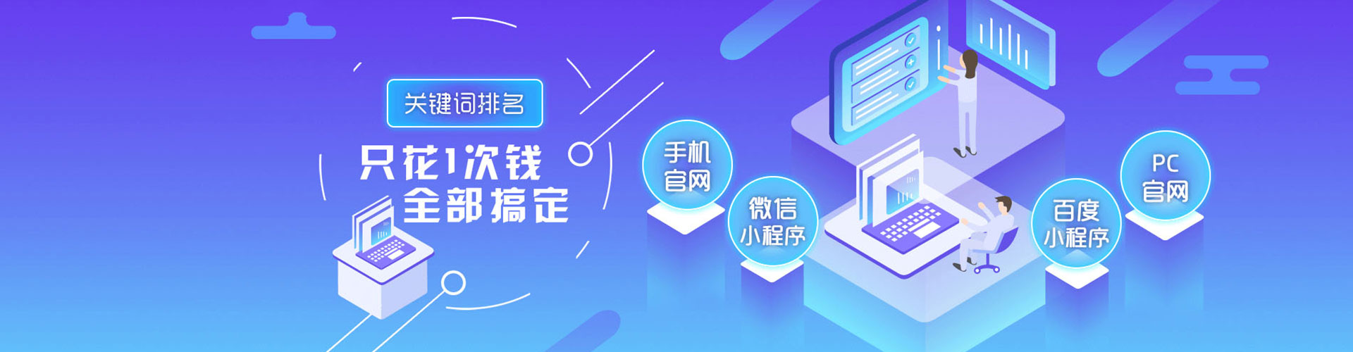 小金sem代运营