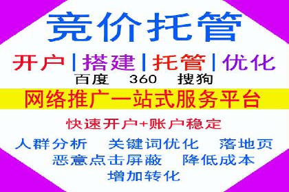 谷歌SEM在金融行业的应用：如何提高投资理财产品的曝光率
